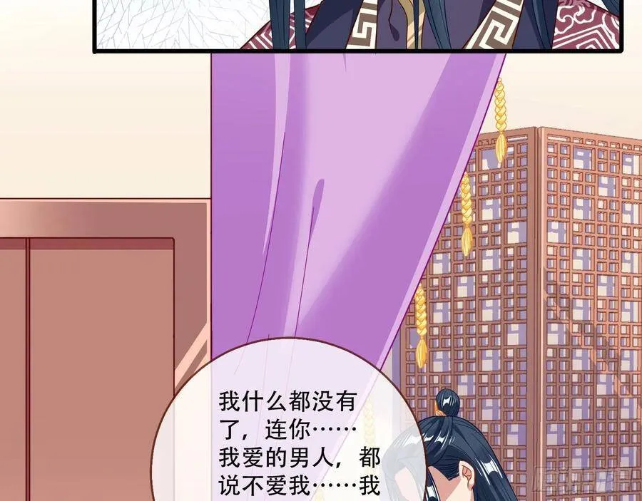 噩梦 2103