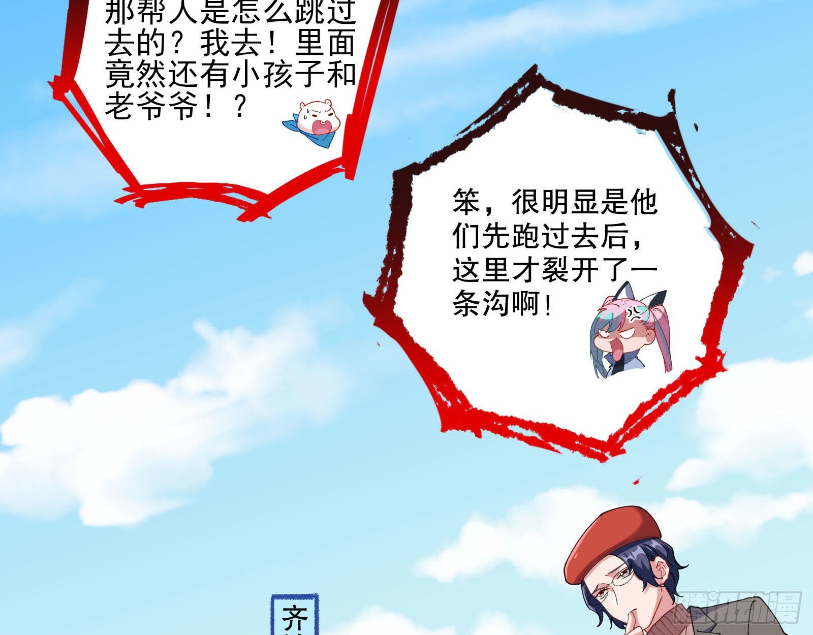 诡异游戏31