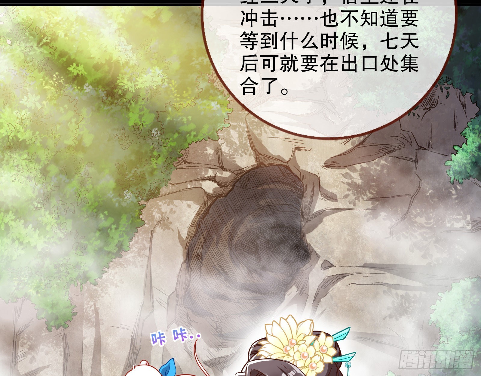 怀疑98