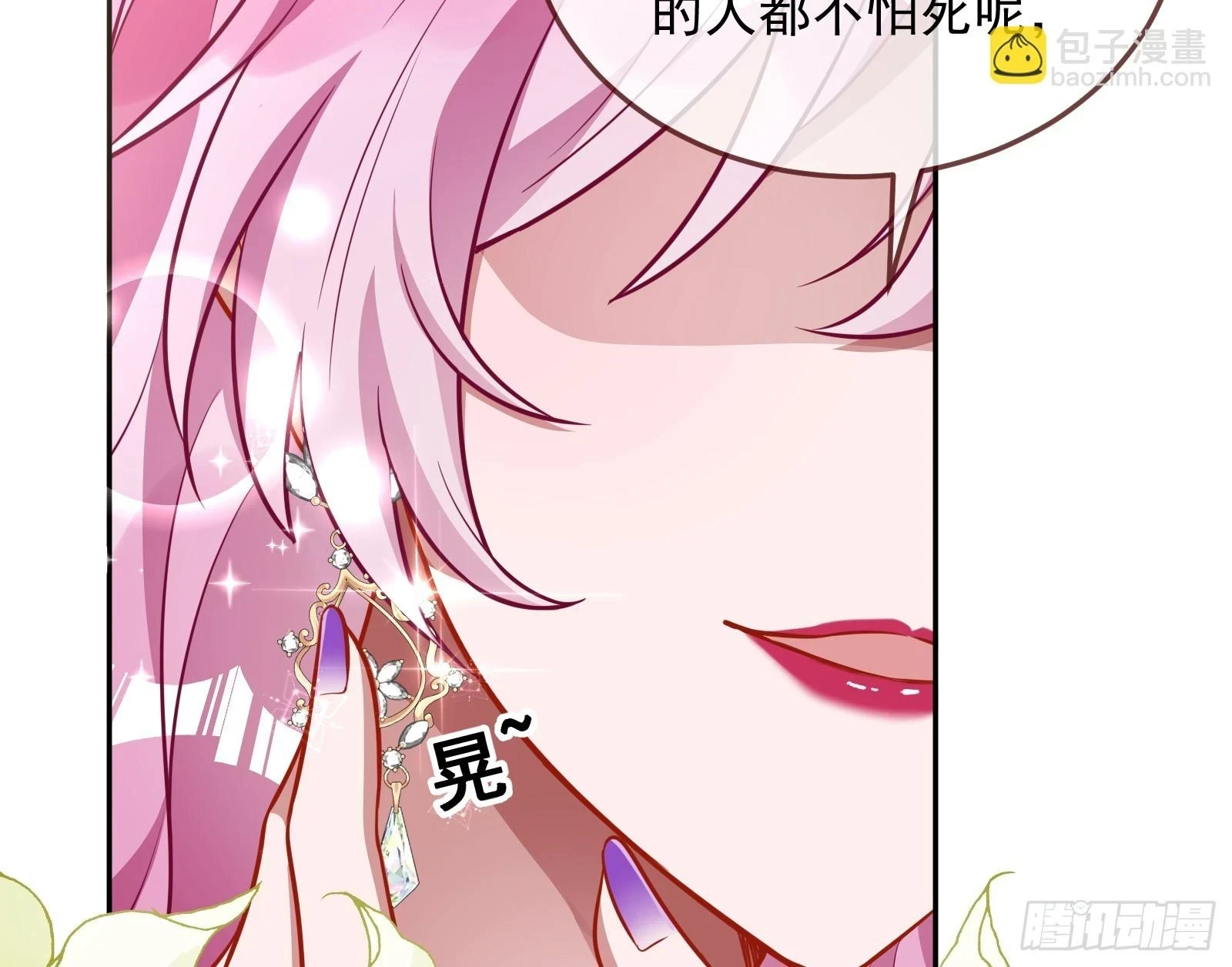 最后的预告20