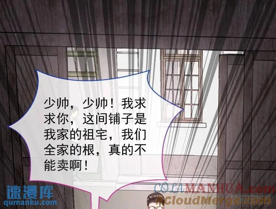 草芥人命罪无可恕36