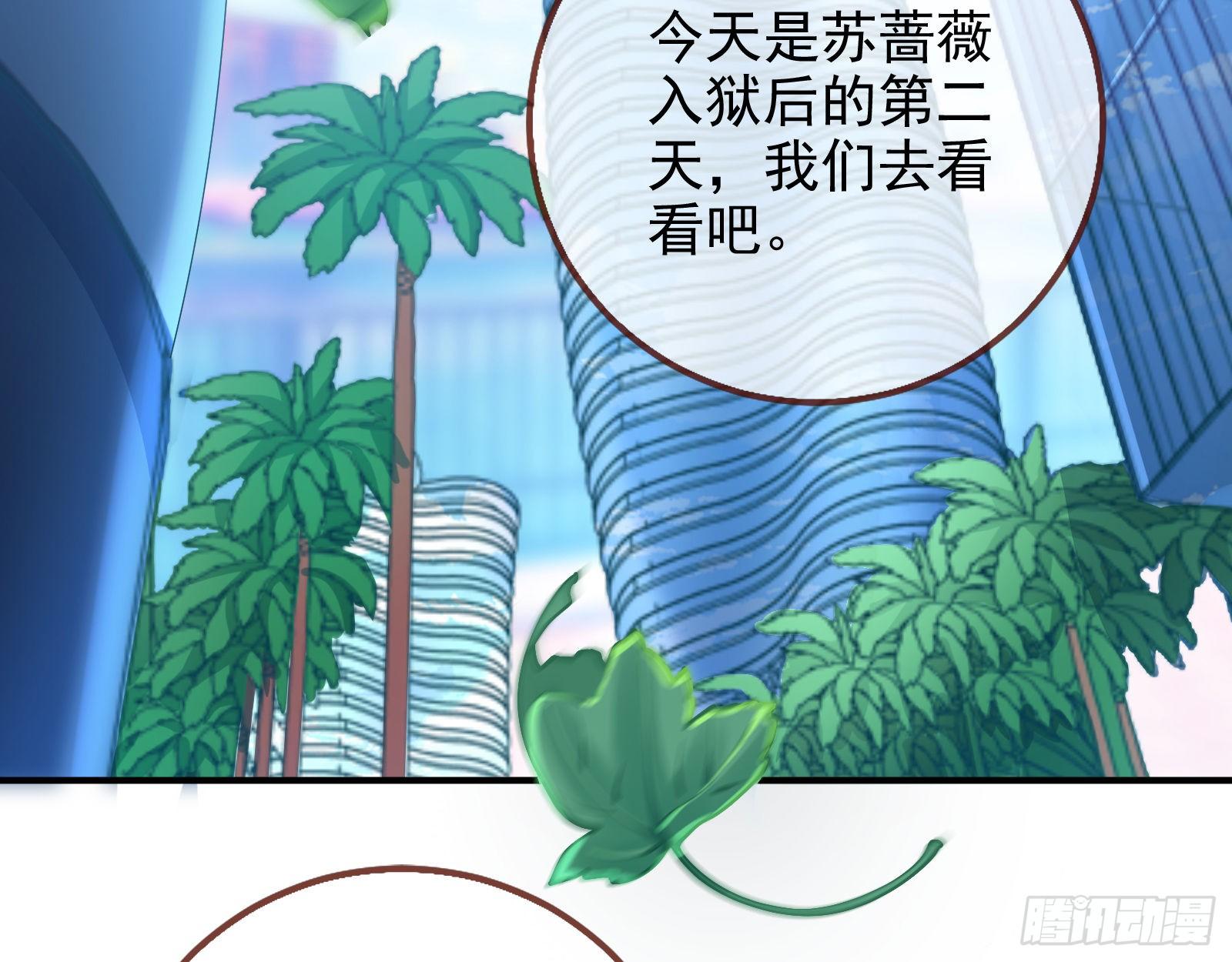 铁窗泪13