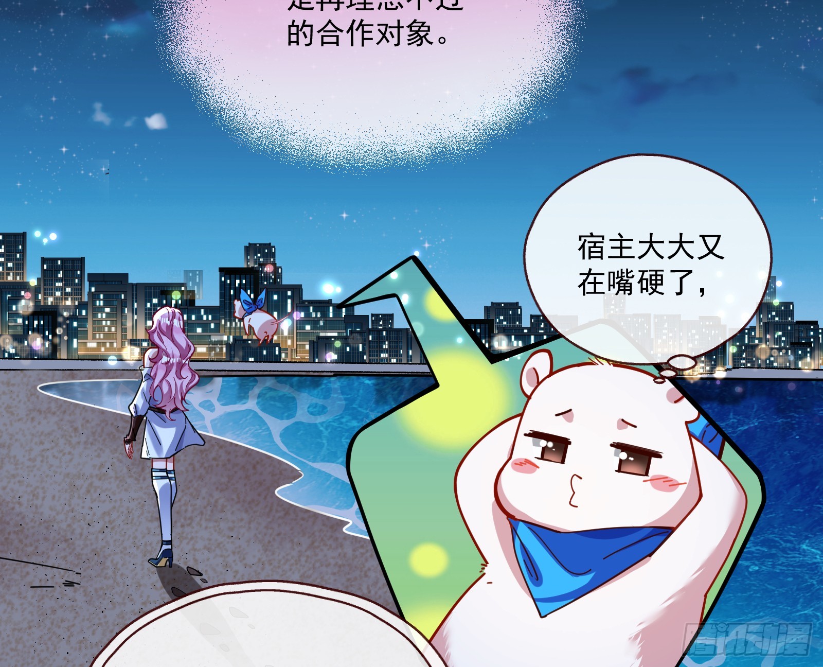 飙车救人15
