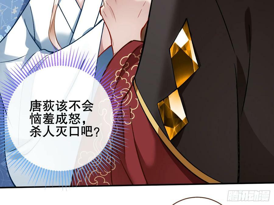以身祭塔55