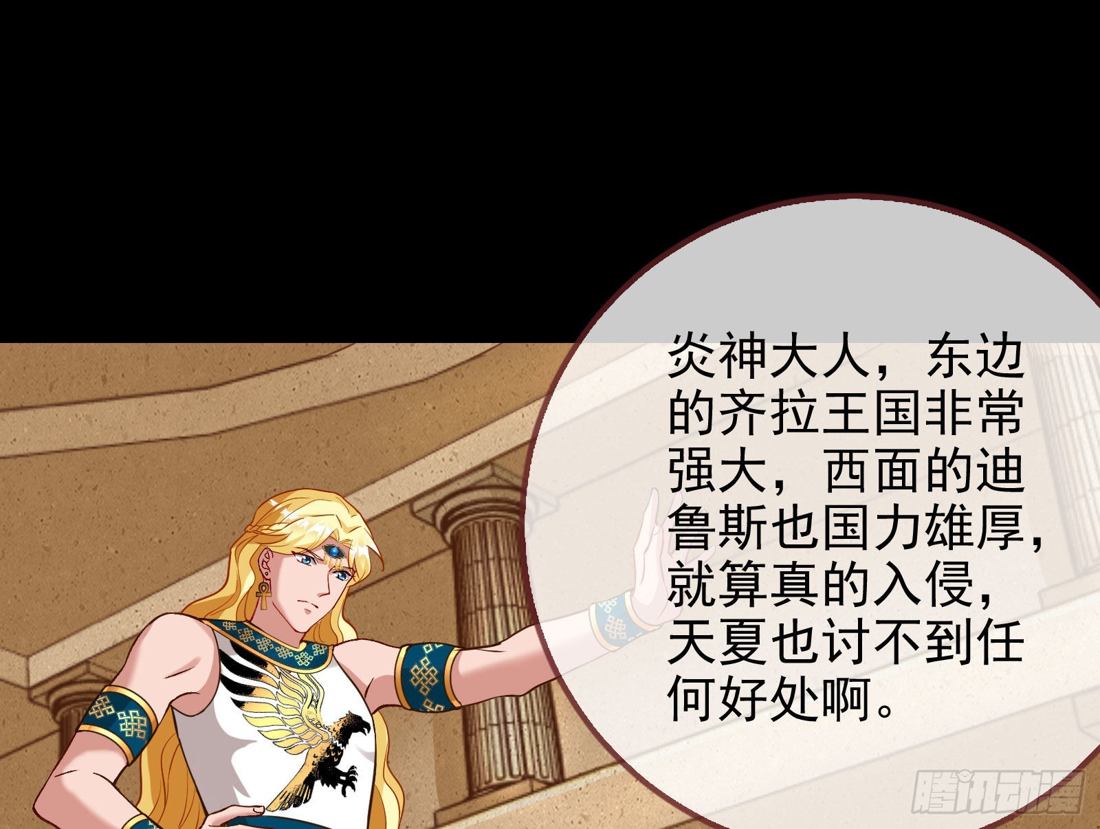 请你帮我成为最好的女王13