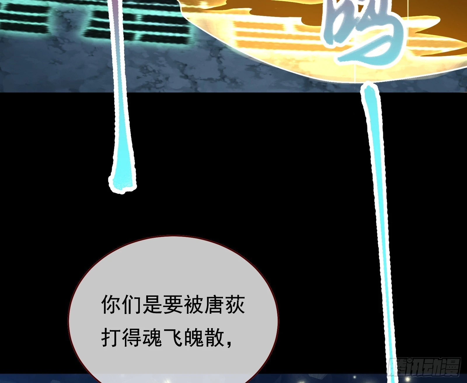 通天塔98