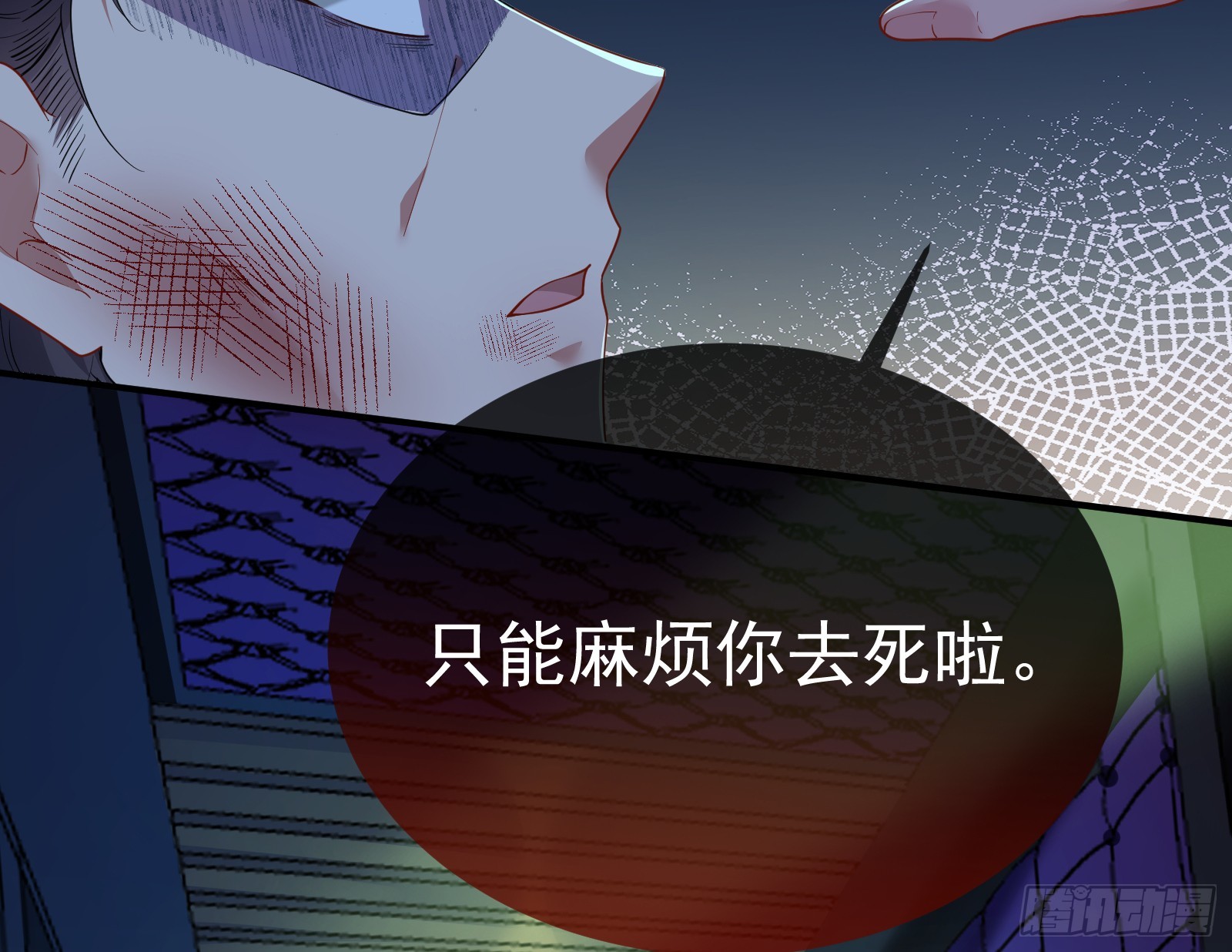 执行审判102