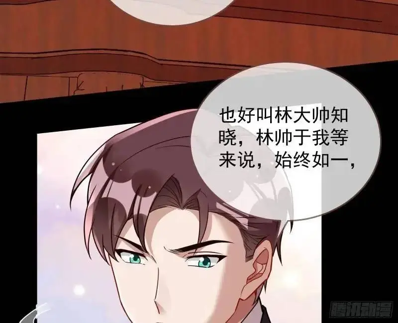 借力打力71