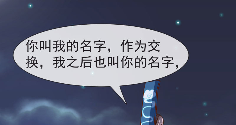 不要叫我师兄114