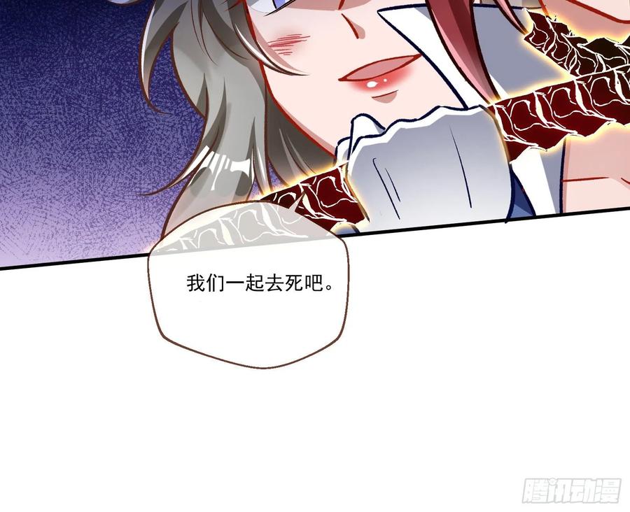 同归于尽71