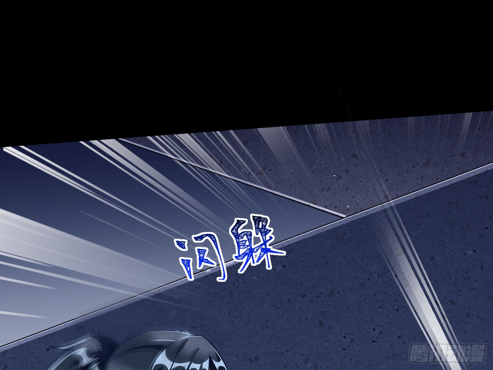 弃子12