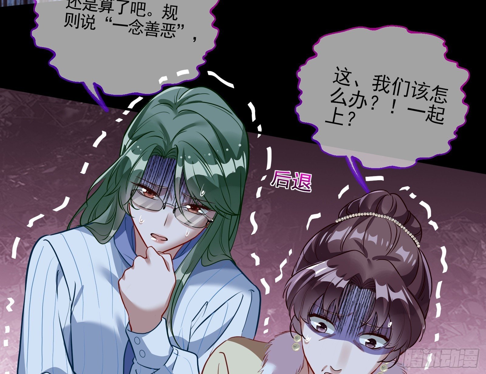 隐藏规则49
