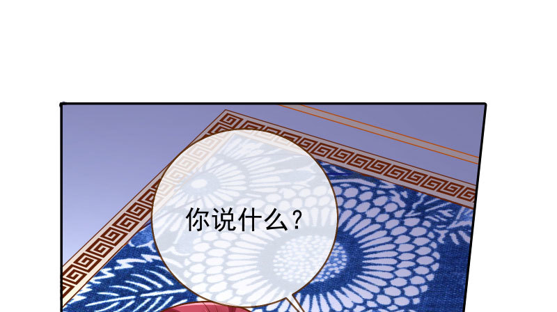 小无双 杀了我71
