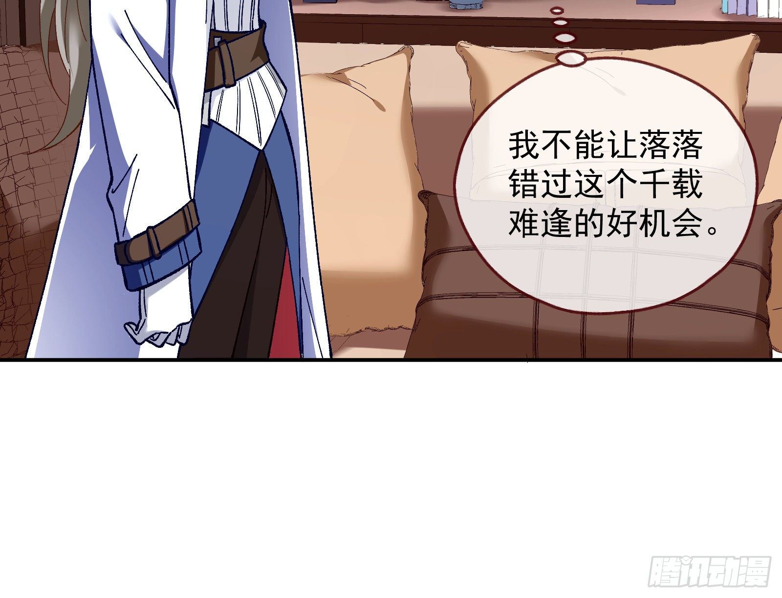 引君入瓮90