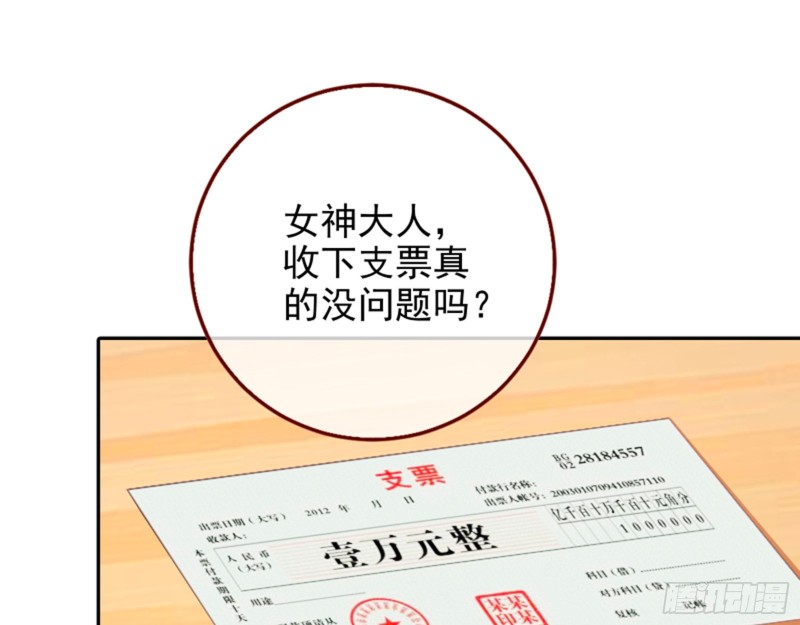 狮子大开口47
