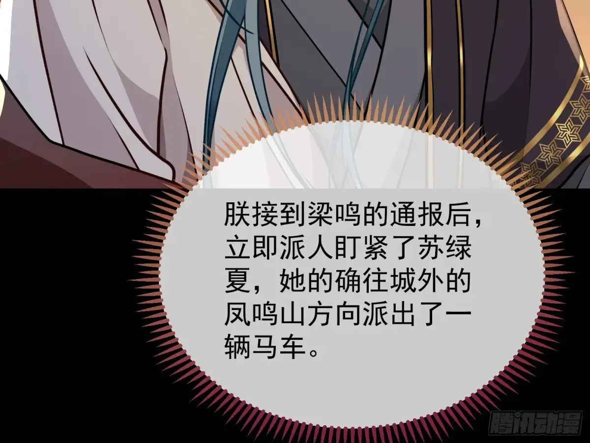 小孩才做选择18