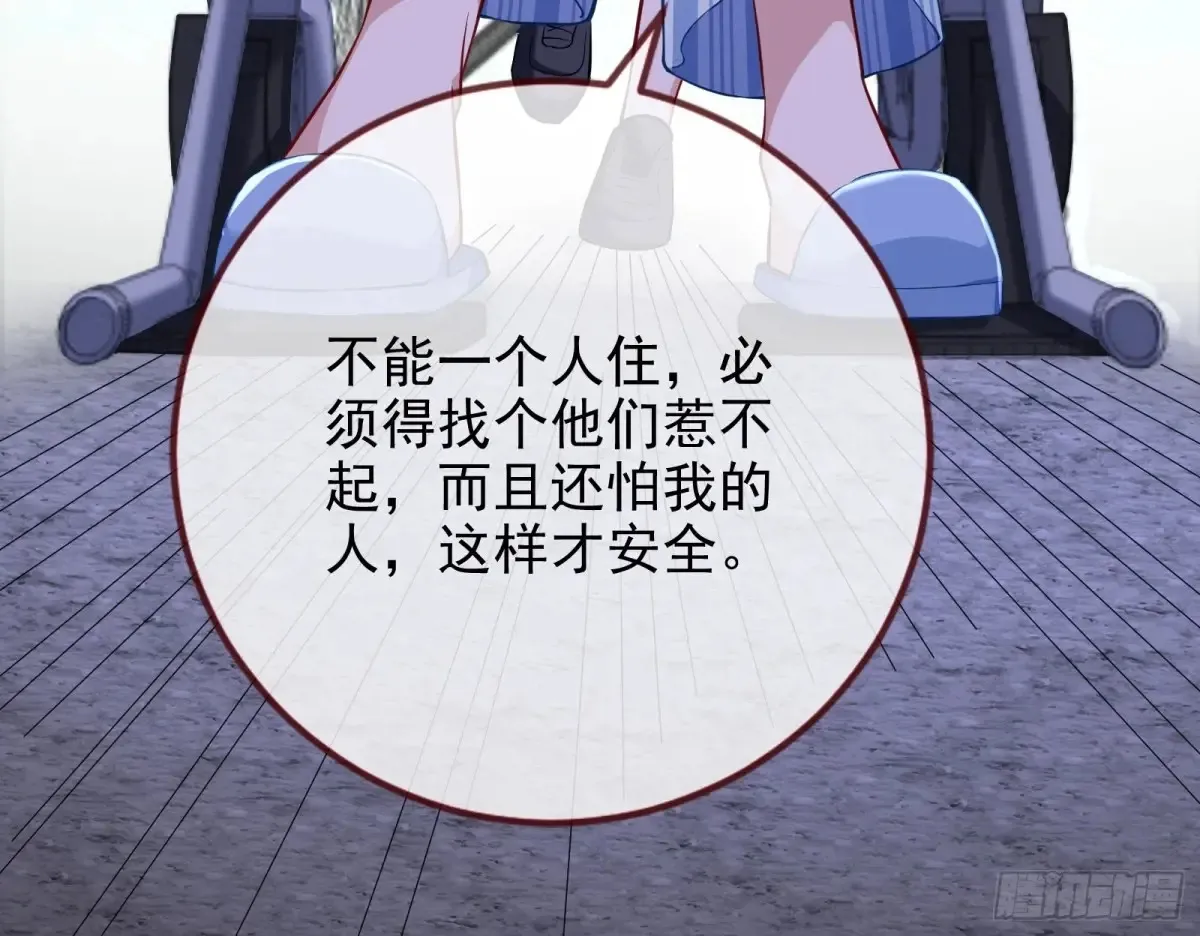 悲惨的前夫哥20