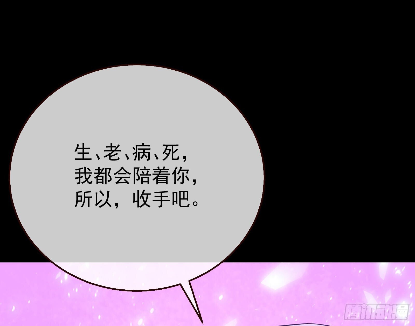我们回家83