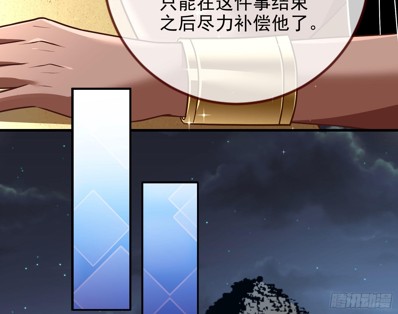 我想见她102