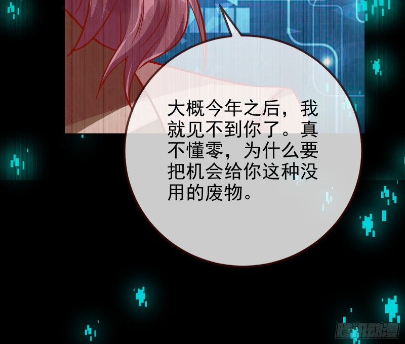 拆穿与回忆79