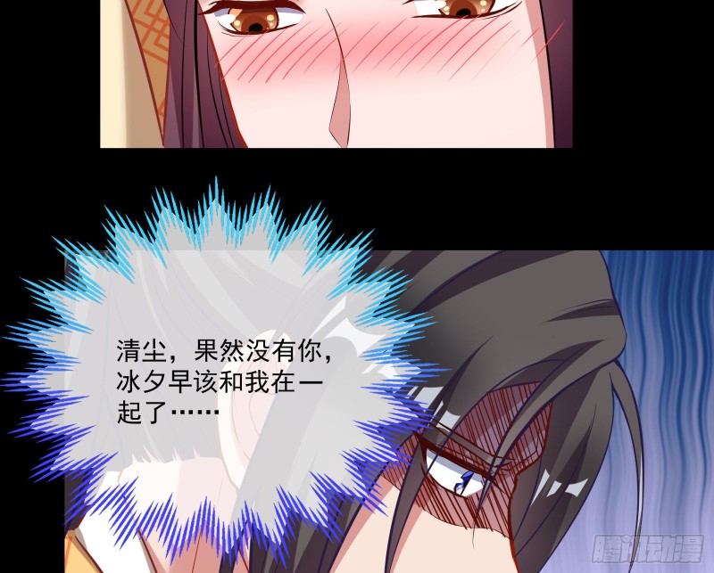 狼狈为奸24