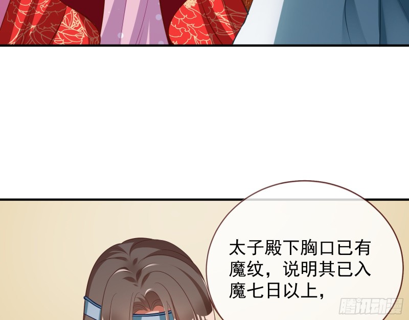 黑化6