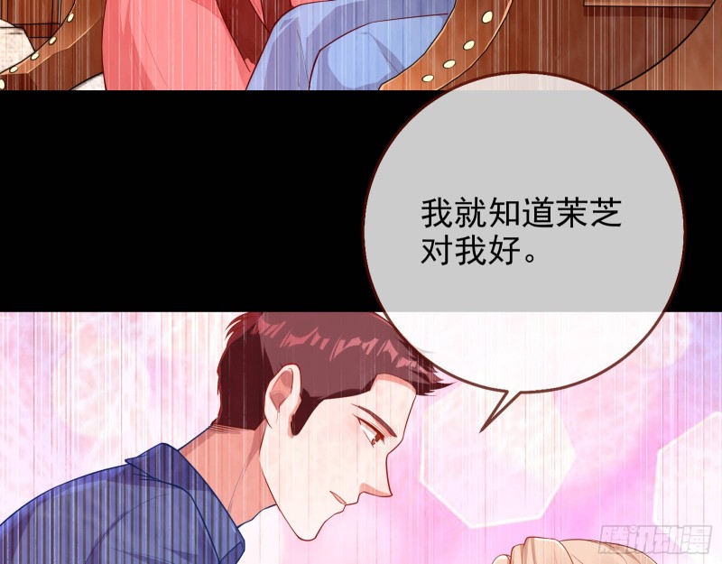 惊艳亮相78