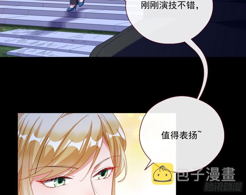 两个人的约定55