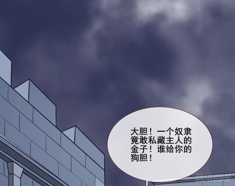 贵族之恶12
