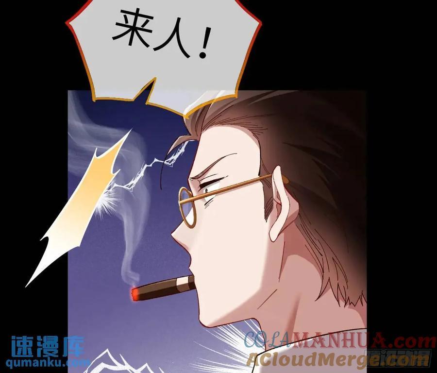 趁乱逃跑24