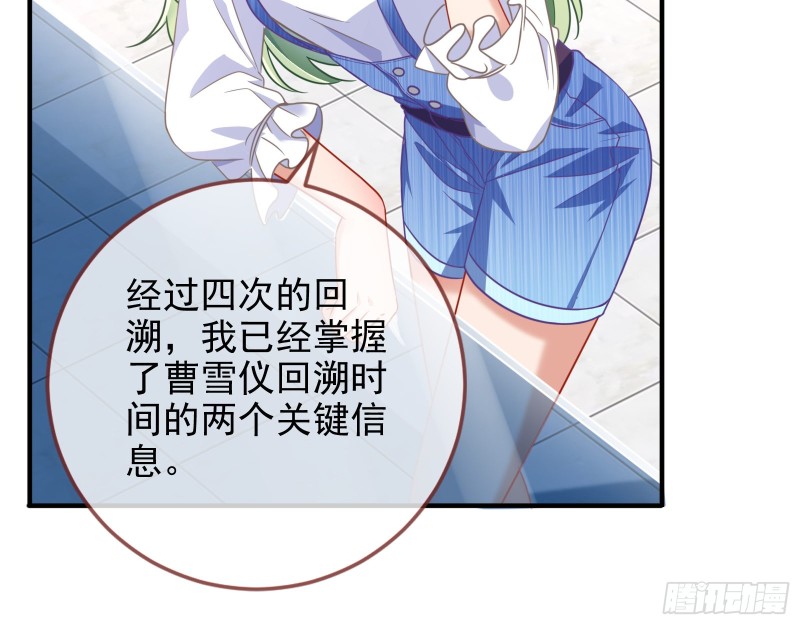 最后一击开始44