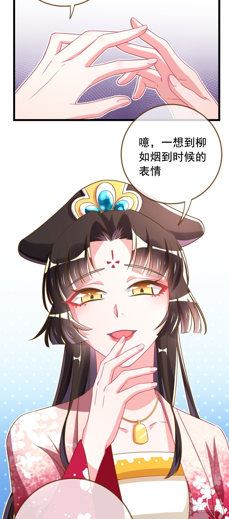 本宫也不是什么恶魔21