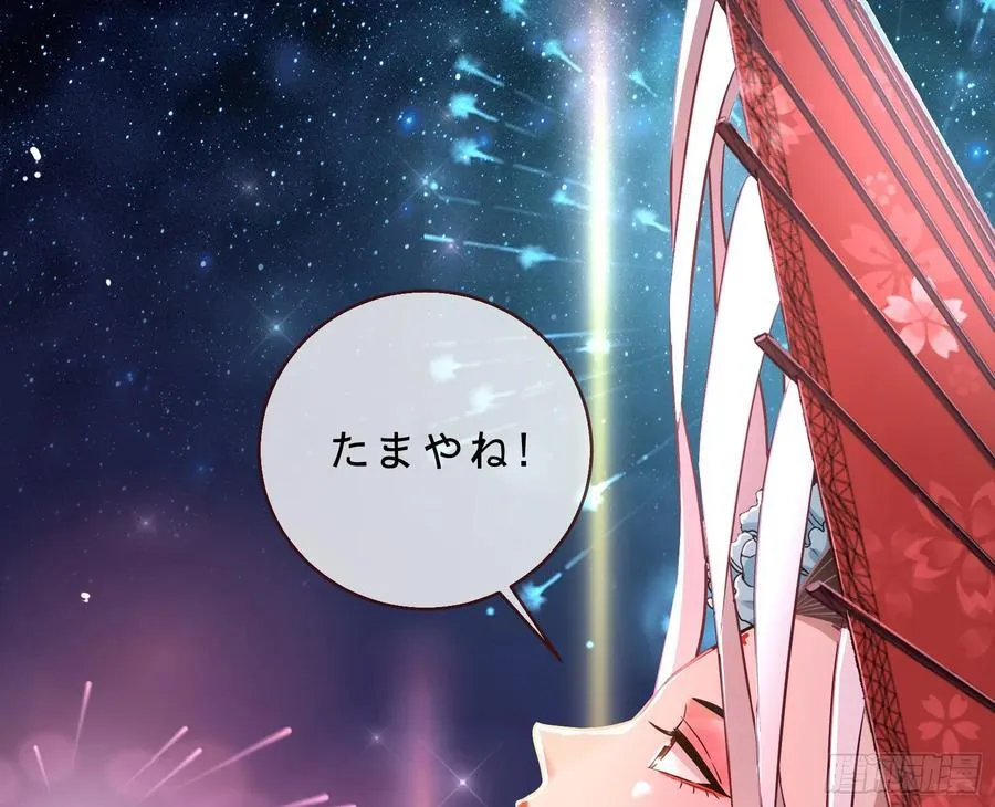 绚烂与放纵的魔女47