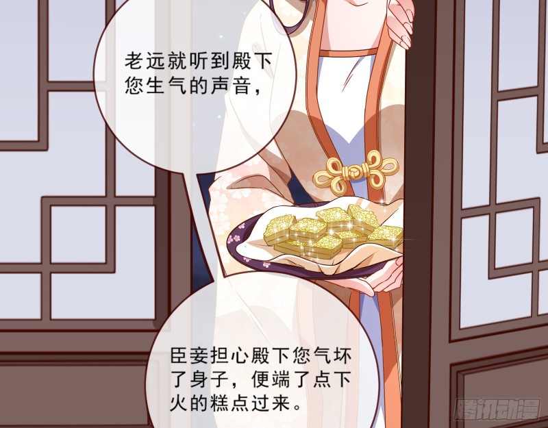 发怒11