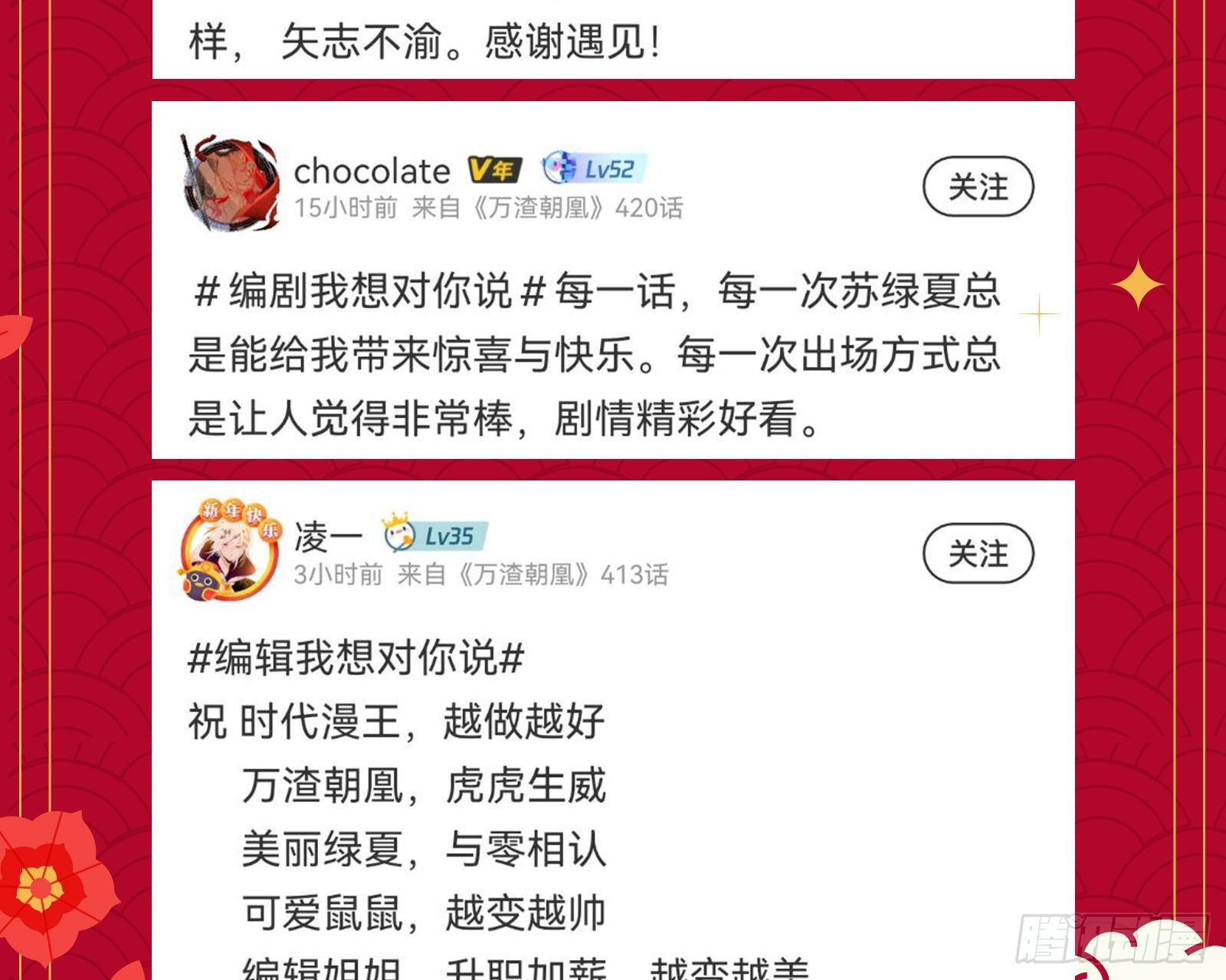 跳脸挑衅99