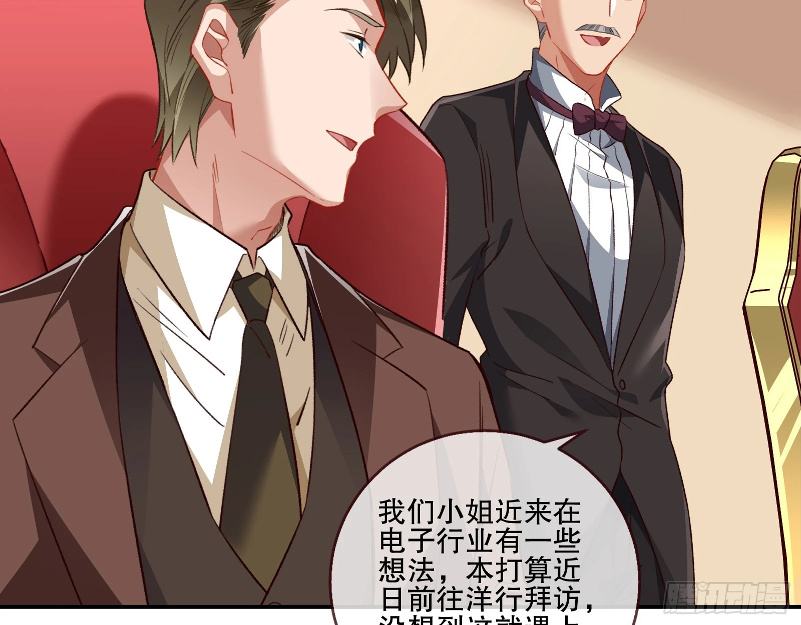 赌凰51
