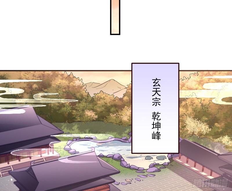 混沌灵根77