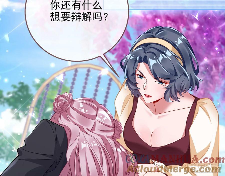 小三惩罚showtime78