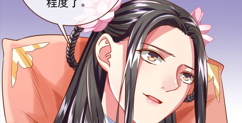 小无双 杀了我29