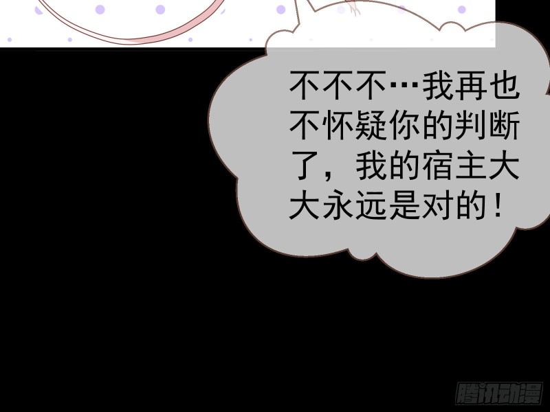 失忆的总裁91