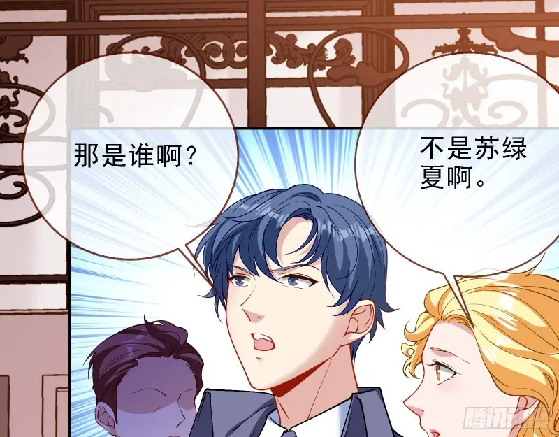 声誉尽毁85
