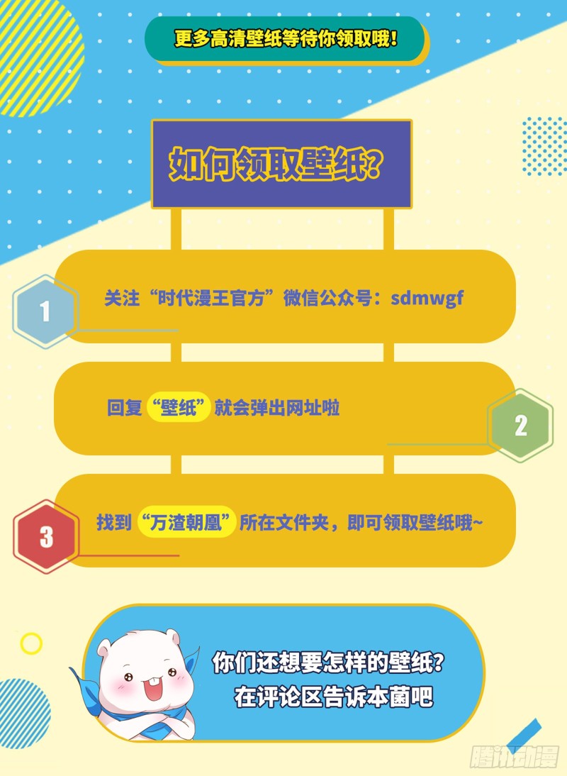 谁是抄袭狗75