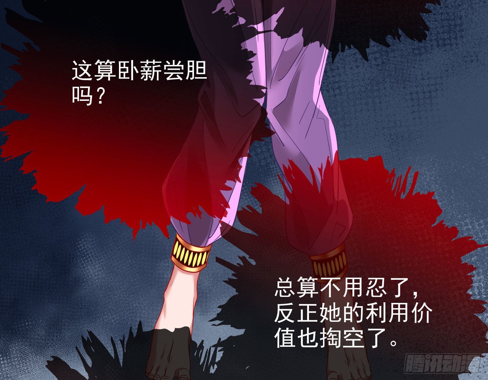 杀死神的办法142
