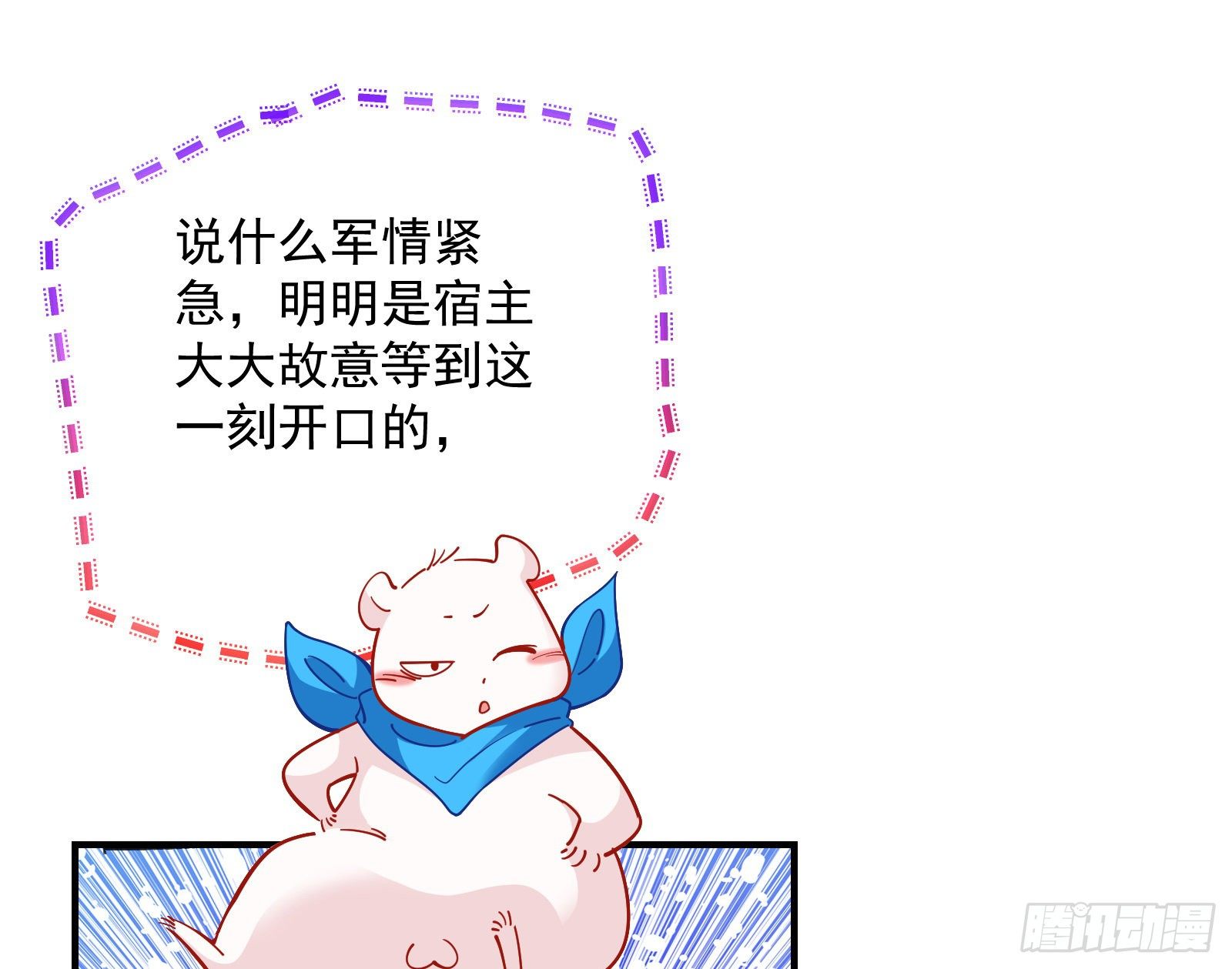 新婚快乐47