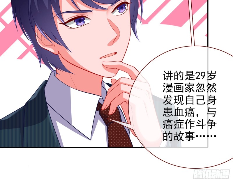 人血馒头17