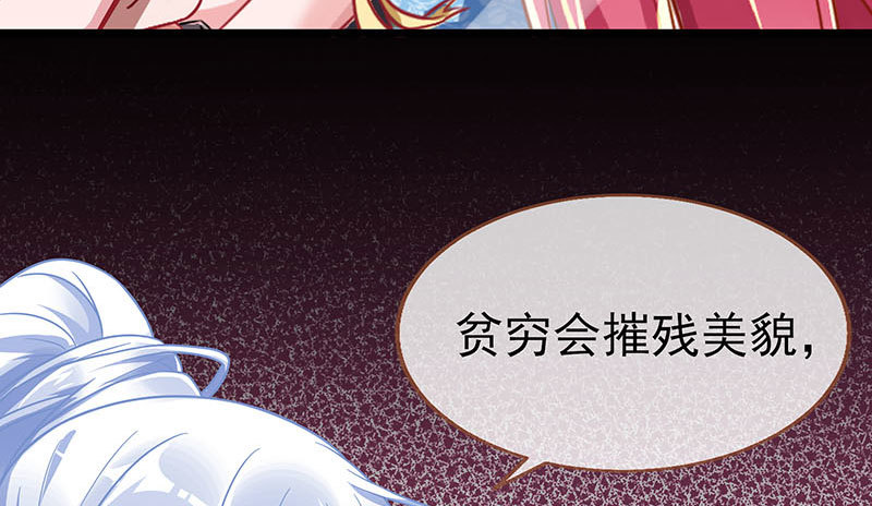 因为我想看你们的笑话啊107