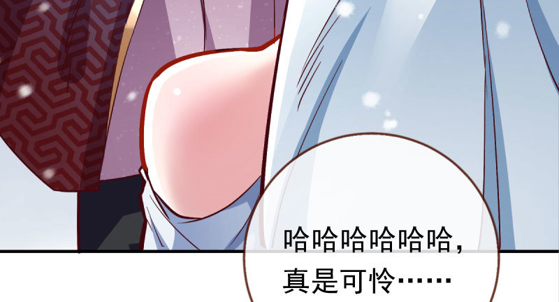 悲情小师妹 在线吃便当13