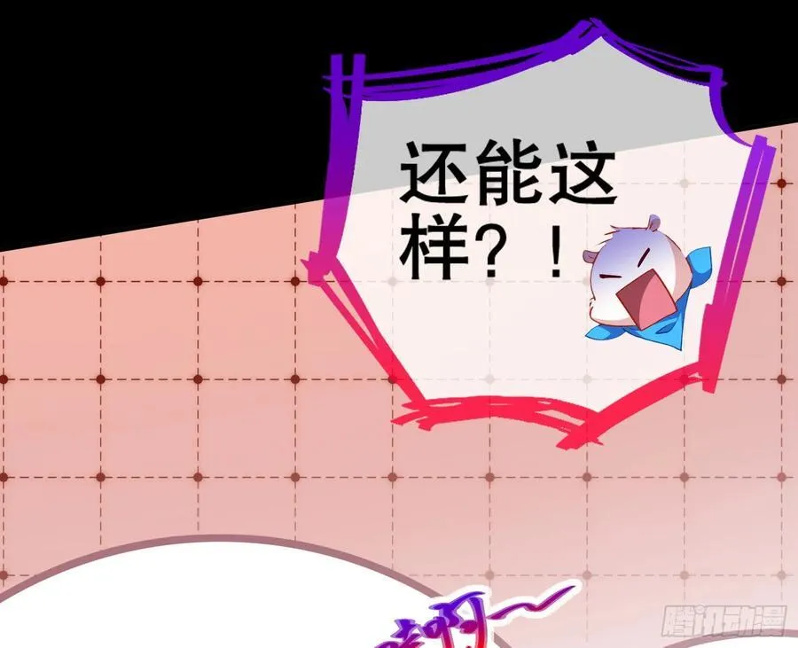 赌约83