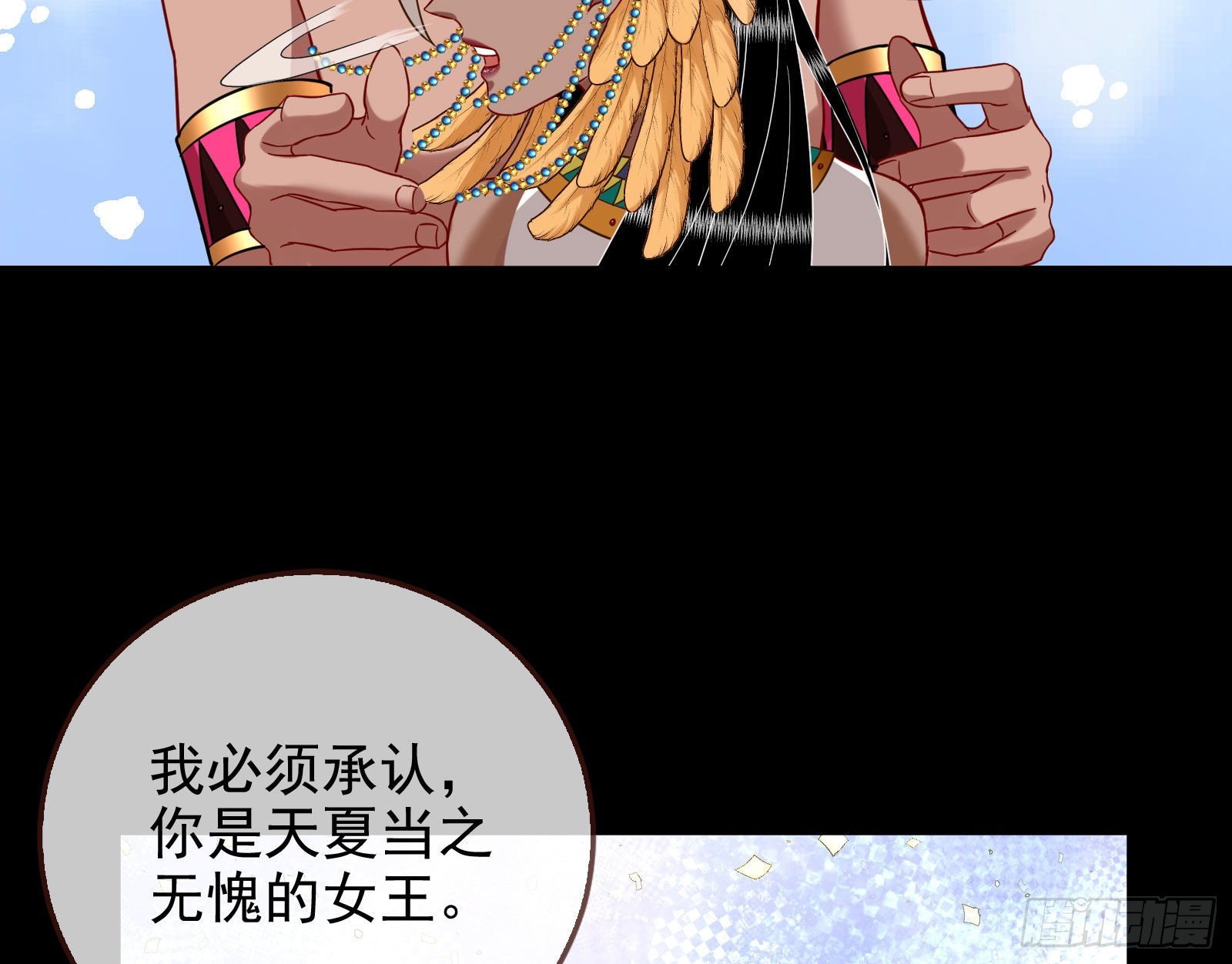 分崩离析134