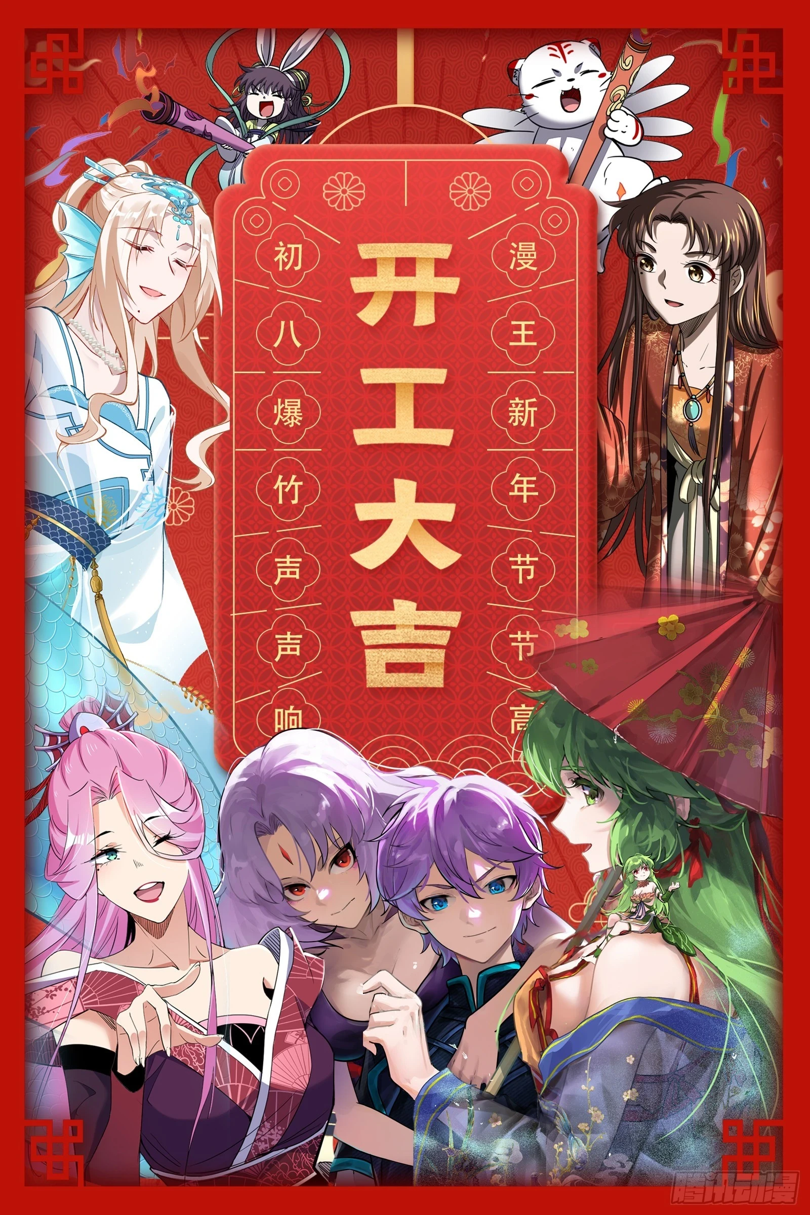 我不后悔78